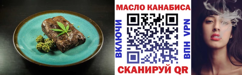 Печенье с ТГК конопля  Купить  Карабаш 