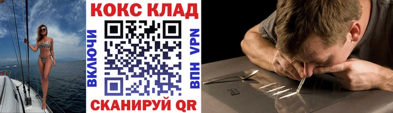 Купить закладки  Карабаш  Кокаин Боливия 