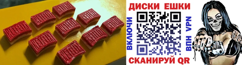 Купить где  Карабаш  ЭКСТАЗИ XTC 