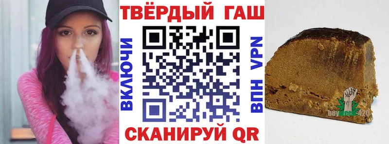 ГАШИШ Изолятор  Купить закладки  Карабаш 