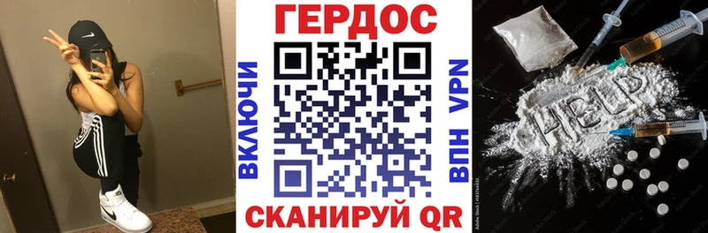 Купить  Карабаш  Героин Heroin 