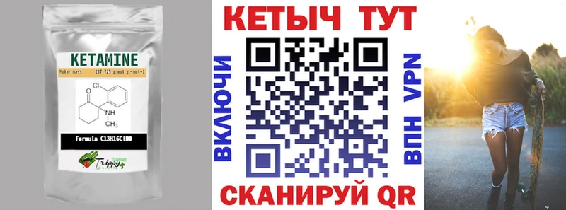 КЕТАМИН ketamine  Купить закладки  Карабаш 