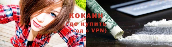 скорость mdpv Горняк