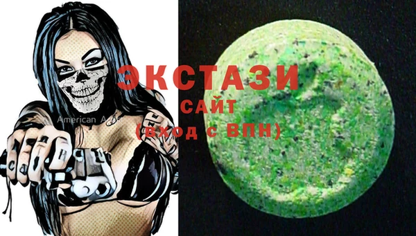 марихуана Горнозаводск