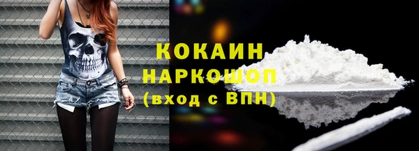 кокаин колумбия Горно-Алтайск