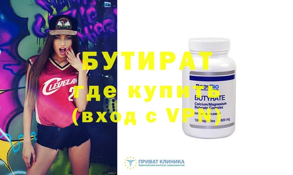 марихуана Горнозаводск