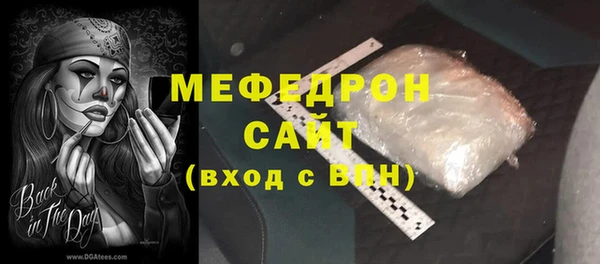 марихуана Горнозаводск
