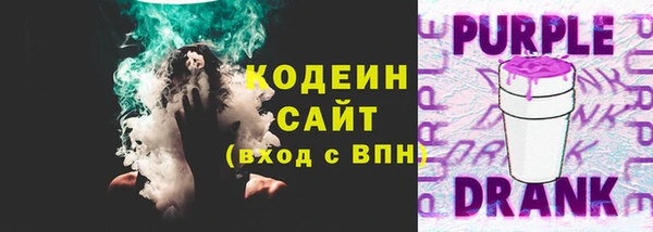 марихуана Горнозаводск