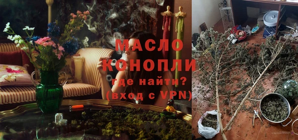 скорость mdpv Горняк