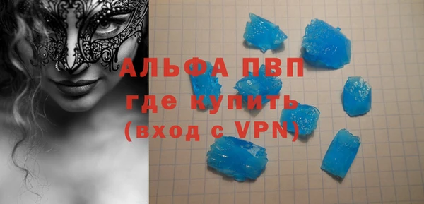 скорость mdpv Горняк