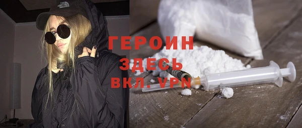скорость mdpv Горняк