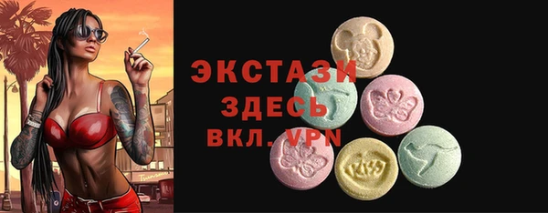 марихуана Горнозаводск