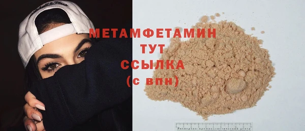 марихуана Горнозаводск