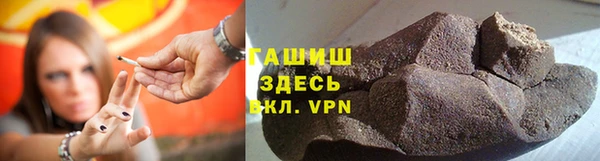 марихуана Горнозаводск