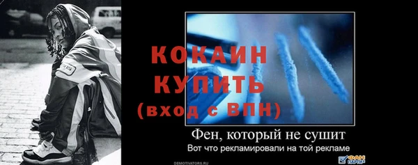 марихуана Горнозаводск