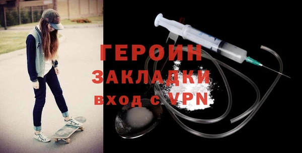 скорость mdpv Горняк