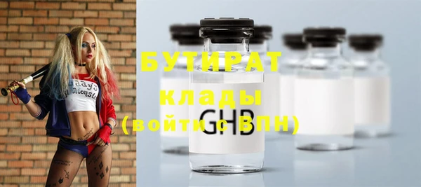 скорость mdpv Горняк