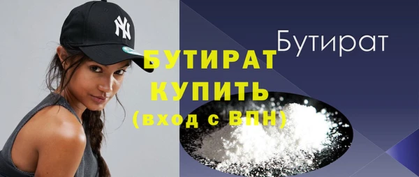 марихуана Горнозаводск