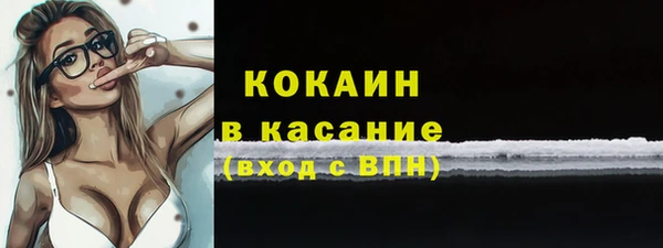 марихуана Горнозаводск