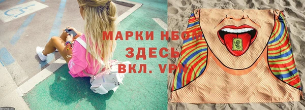 скорость mdpv Горняк