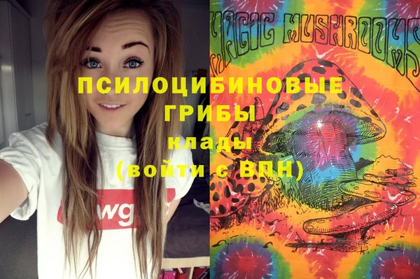 кокаин колумбия Горно-Алтайск