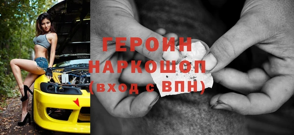 марихуана Горнозаводск