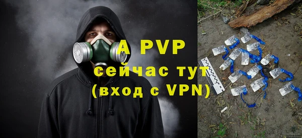 скорость mdpv Горняк