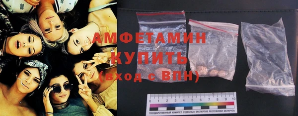 скорость mdpv Горняк