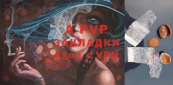 скорость mdpv Горняк