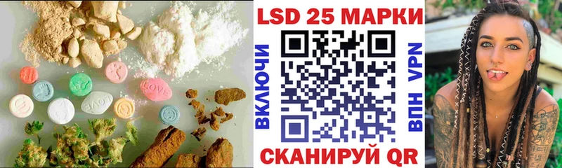 LSD-25 экстази кислота  Купить закладки  Карабаш 
