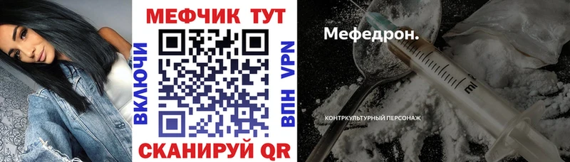 Купить  Карабаш  МЕФ VHQ 