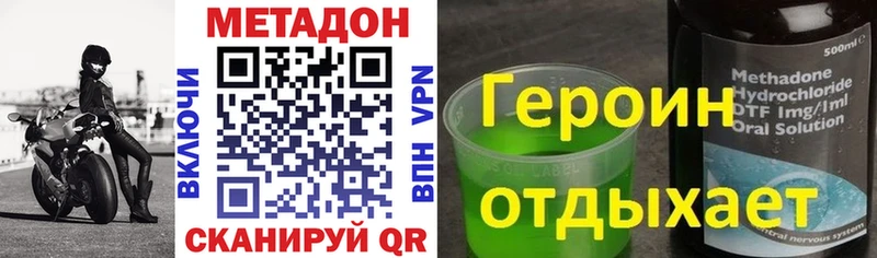 Купить  Карабаш  Метадон мёд 