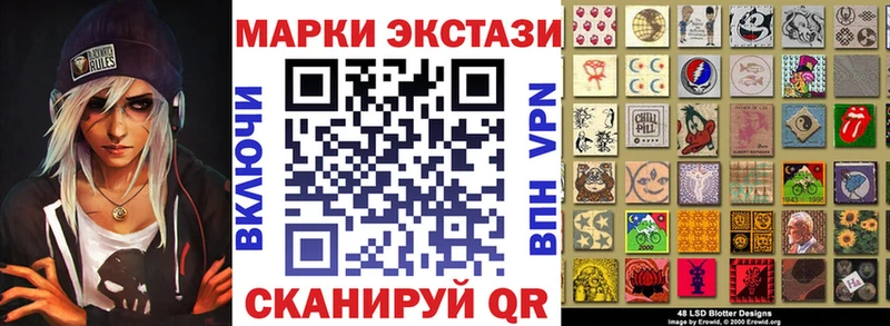 Марки N-bome 1500мкг  Купить  Карабаш 